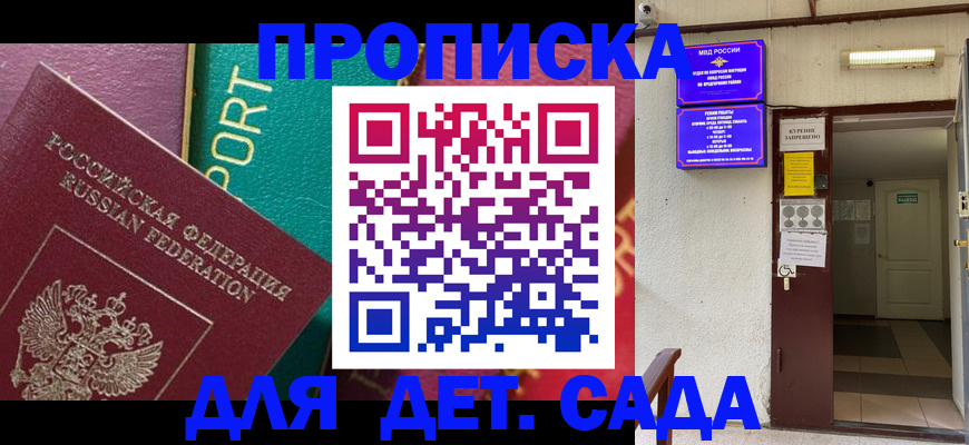 где прописаться в Юрюзани