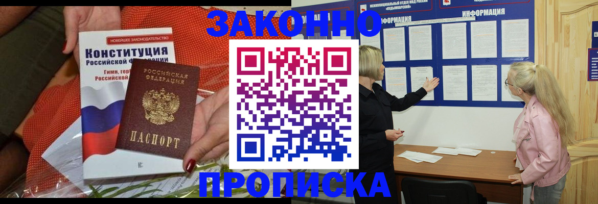 временная регистрация госуслуги в Юрюзани